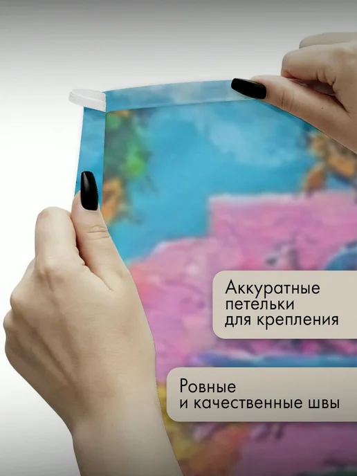 PrintyFull Панно тканевое 150x100 см Мексиканский, 150x100 см, фото 3