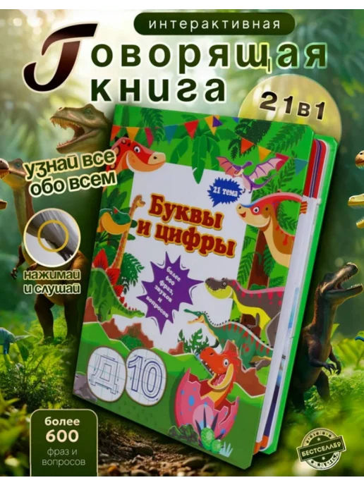 Ручка для чтения электронных книг USB, вариант