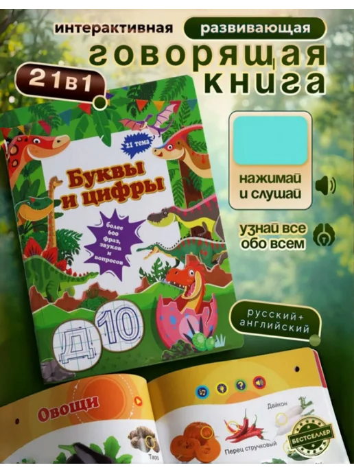 Ручка для чтения электронных книг USB, вариант, фото 2