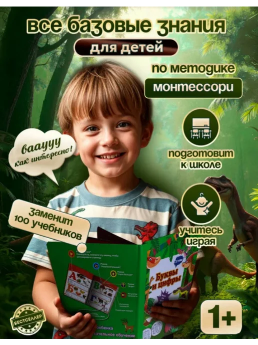 Ручка для чтения электронных книг USB, вариант, фото 3