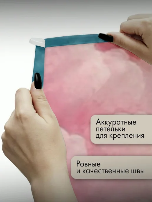 PrintyFull Панно тканевое 150x100 см Пегас, облака, 150x100 см, фото 3