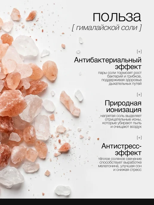 Гималайская соль и Баня Панно из гималайской соли "Дерево" диаметр 50 см, розовый, фото 3