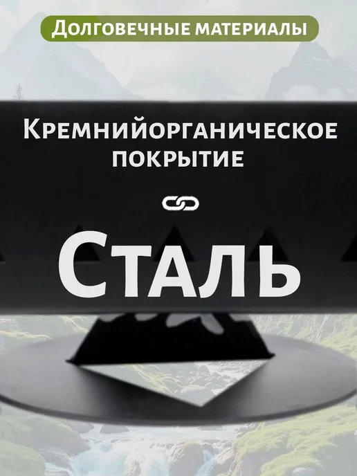 Мангал Эгоист для одного шампура, черный, фото 6