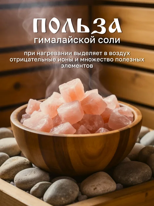 Гималайская соль и Баня Панно из гималайской соли "Лев" для бани, сауны и интерьера, белый, фото 3