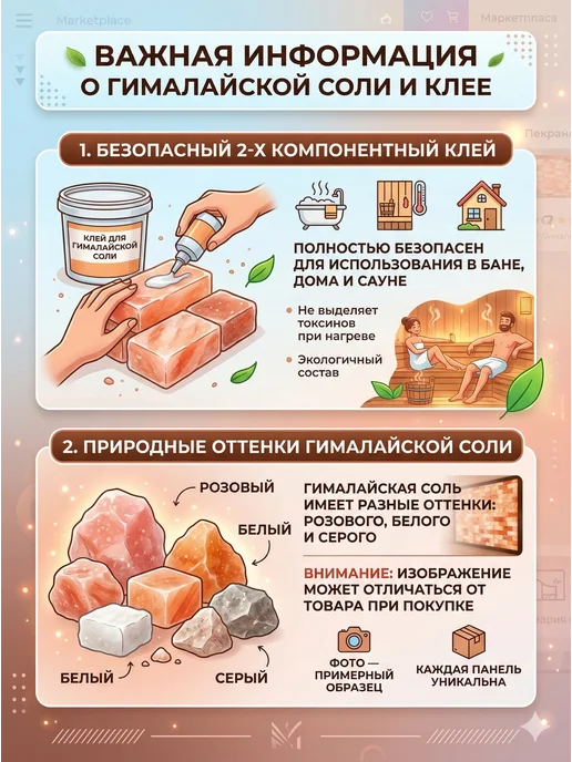 Гималайская соль и Баня Панно из гималайской соли "Лев" для бани, сауны и интерьера, белый, фото 6
