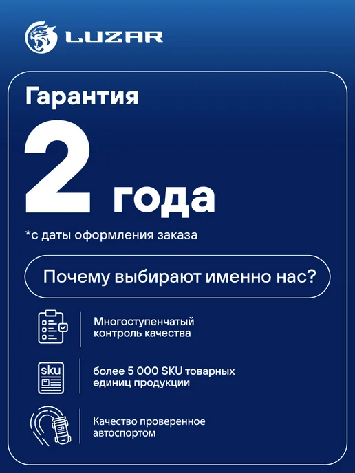 LUZAR Ресивер осушитель кондиционера VW Tiguan, вариант, фото 4