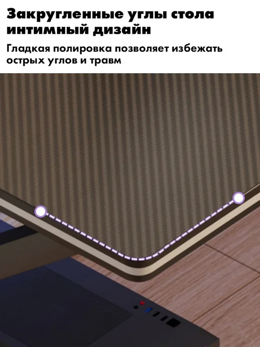 Игровой компьютерный стол для геймеров, черный, фото 3
