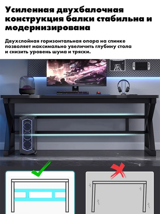 Игровой компьютерный стол для геймеров, черный, фото 4