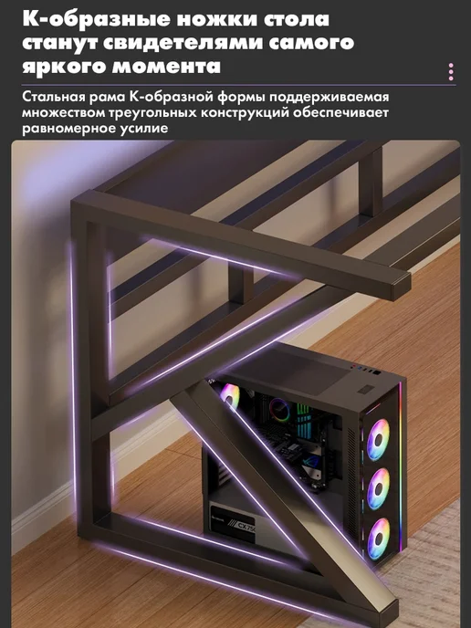 Игровой компьютерный стол для геймеров, черный, фото 5