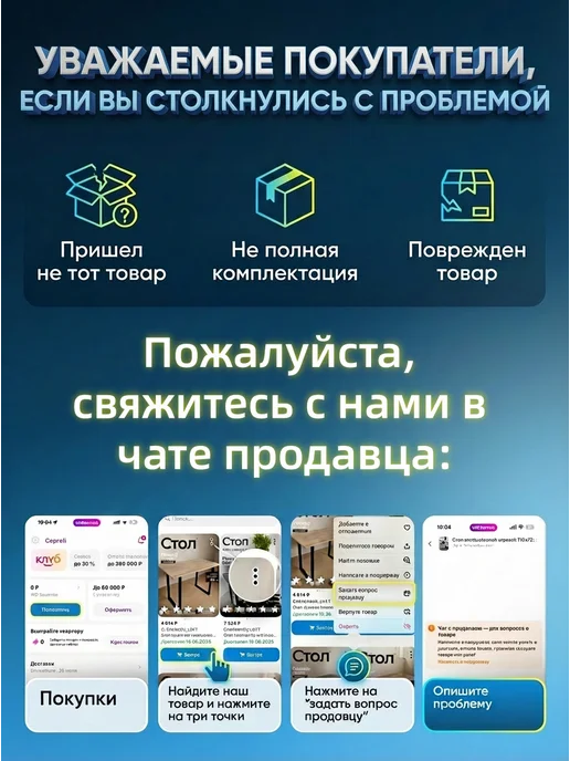 Игровой компьютерный стол для геймеров, черный, фото 7