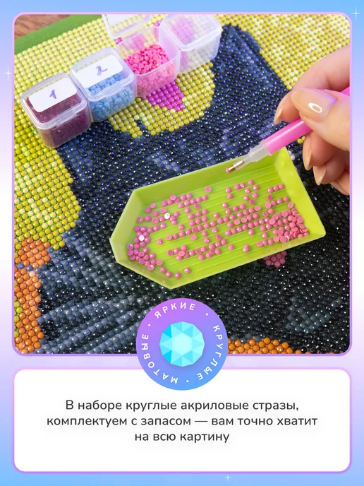 Алмазныи ряд Алмазная мозаика на подрамнике 40х50 см Кролик под пледом, 40x50 см, фото 4