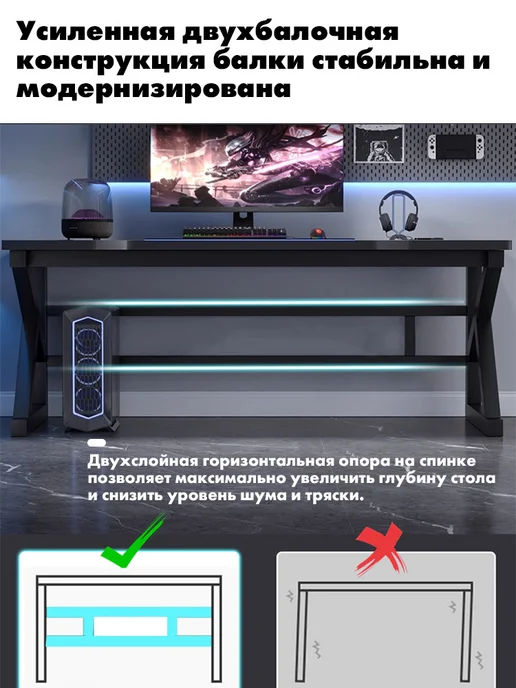 Стол игровой компьютерный ч к,120х60х73, 60x73, фото 4