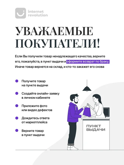 Shark Fit Скакалка детская с единорогом, вариант, фото 8