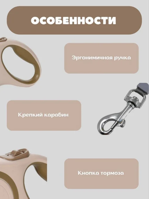 Поводок рулетка для собак до 15кг 3 метра, 15 кг, фото 2