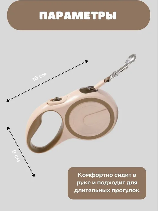 Поводок рулетка для собак до 15кг 3 метра, 15 кг, фото 3