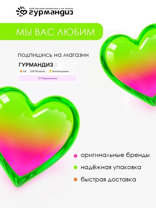 ARCHITECT DEMIDOFF for men only Антиперспирант Active муж, 200 мл, 200 мл, фото 2