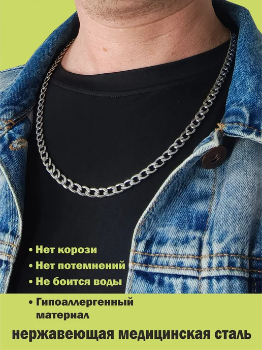 P.Collection Цепочка на шею с браслетом, серый, фото 4