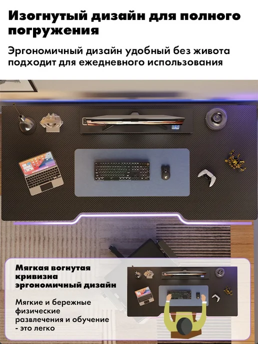 Стол игровой компьютерный ч к,120х60х73, 60x73, фото 3