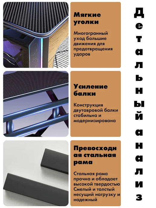 Стол игровой компьютерный ч к,120х60х73, 60x73, фото 4