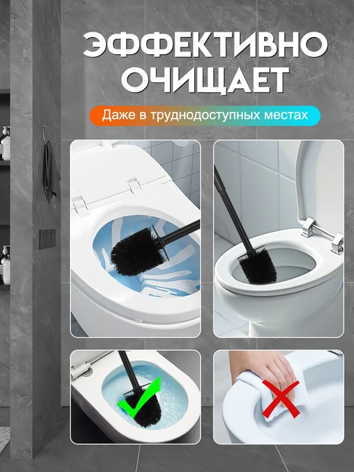 Ёршик для унитаза с подставкой, черный, фото 5
