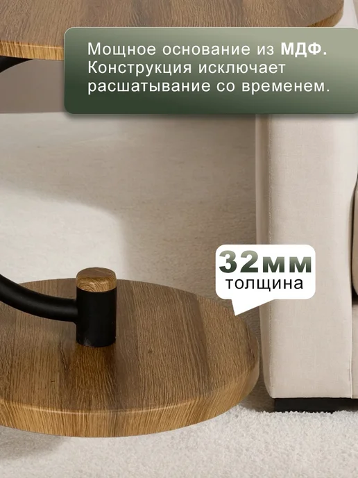 Мебелик Столик журнальный с круглой деревянной столешницей, черный, фото 5