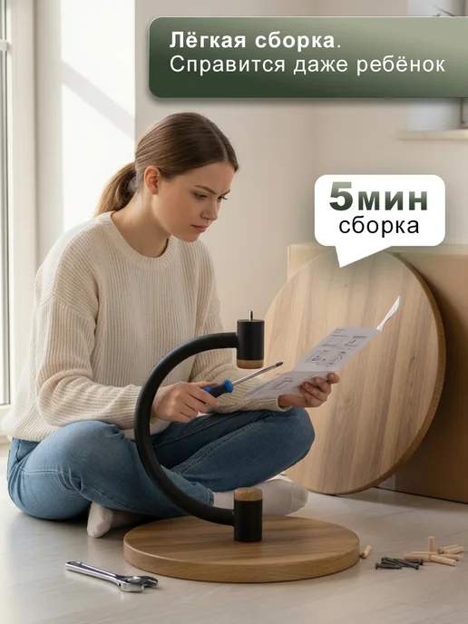 Мебелик Столик журнальный с круглой деревянной столешницей, черный, фото 7