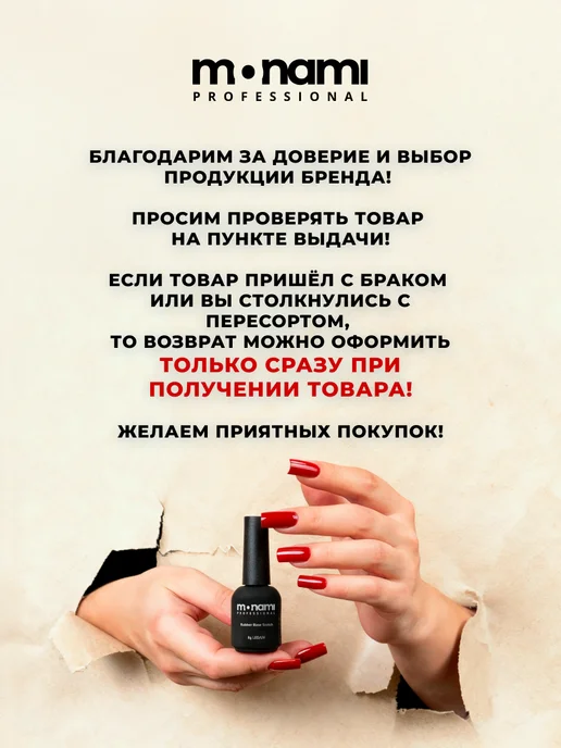 Monami Professional Гель-лак светоотражающий зеленый, зеленый, фото 4