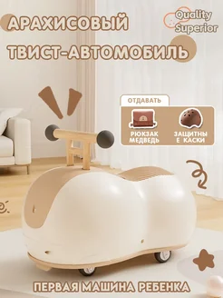KIDS Машина каталка Peanut Brown игрушка толокар для детей