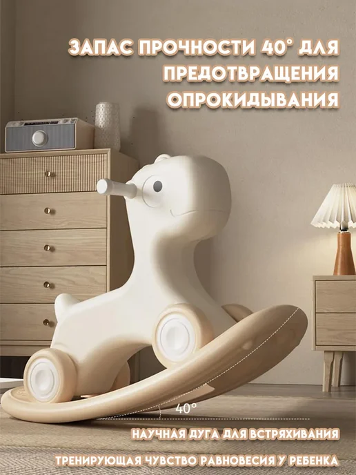 KIDS Лошадка-качалка-беговел для детей с ручками Camel, бежевый, фото 3