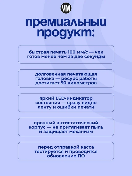 АТОЛ Онлайн касса - фискальный регистратор 35Ф с ФН 15, вариант, фото 5