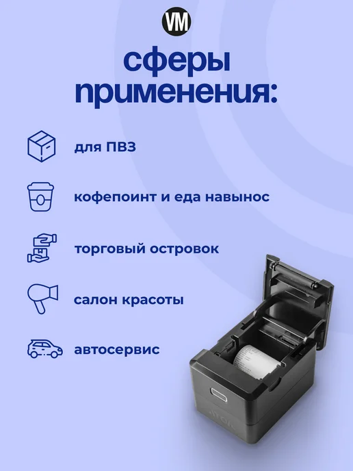 АТОЛ Онлайн касса - фискальный регистратор 35Ф с ФН 15, вариант, фото 7