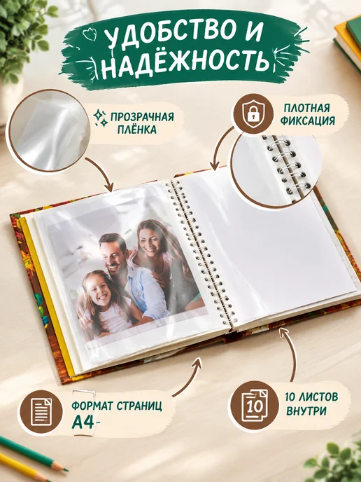 Сималенд Фотоальбом магнитный А4- выпускной учителю, голубой, фото 2