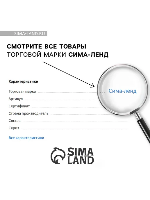 Сималенд Фотоальбом магнитный А4- выпускной учителю, голубой, фото 5
