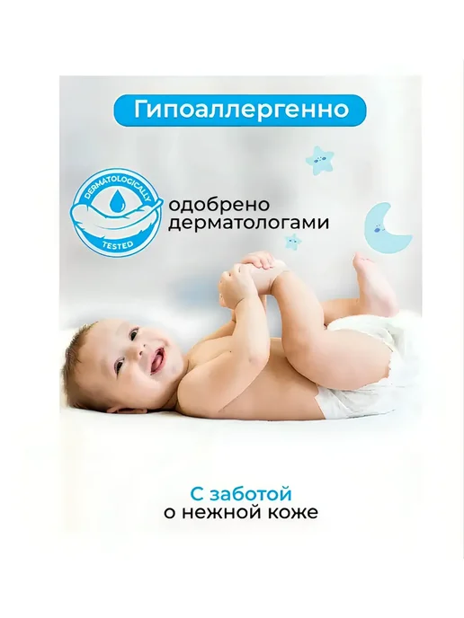 Детские влажные салфетки Premium Soft 120х4, 120x4, фото 4