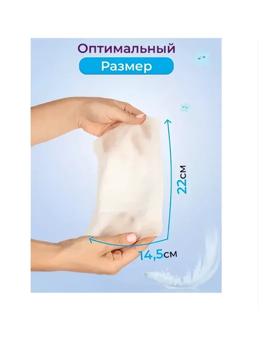 Детские влажные салфетки Premium Soft 120х4, 120x4, фото 5