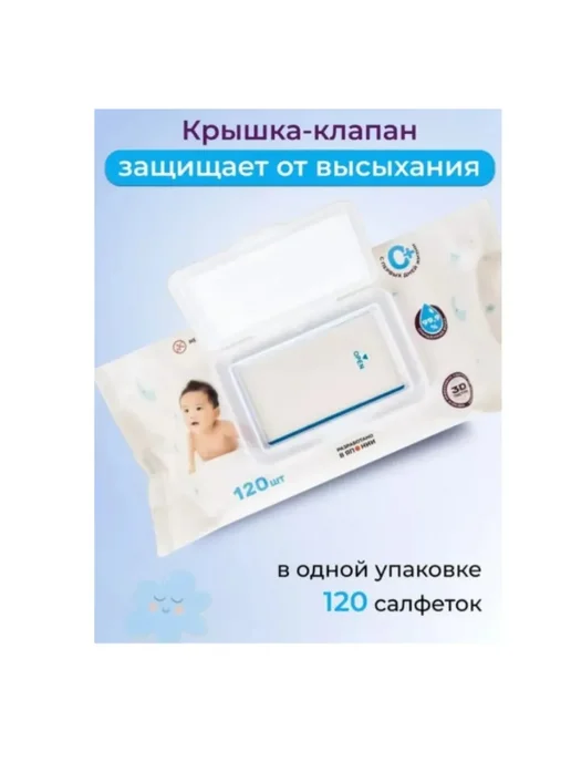 Детские влажные салфетки Premium Soft 120х4, 120x4, фото 6