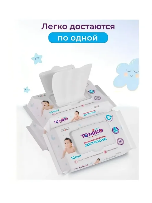 Детские влажные салфетки Premium Soft 120х4, 120x4, фото 7