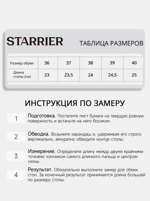 STARRIER Кроссовки летние для фитнеса, серый, фото 9