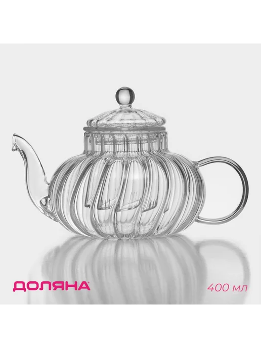 Доляна Чайник заварочный стеклянный 400 мл «Диана. Грация» с ситом, 400 мл, фото 2