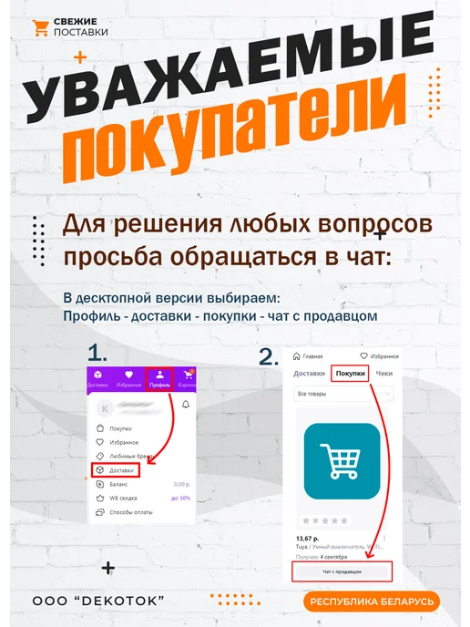 MANNOL Очиститель форсунок Diesel Jet Cleaner, 250 мл, фото 2