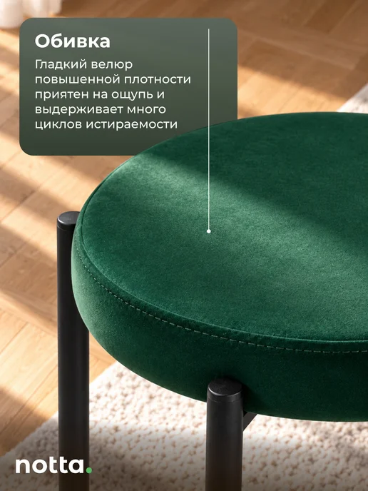 ЛайфМебель Комплект из 2-х табуретов velutto 33 черный, черный, фото 2