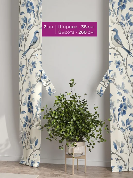 AT-HOME Шторы декоративные узкие с подхватами 38х260 см 2 штуки, 38x260 см, фото 2