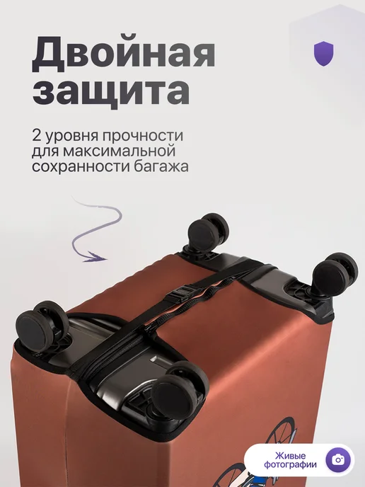 УЛИЦА комфорт Чехол на чемодан Гусь M, МЕГАУРОЖАЙ плотный LABUBU с, фото 3