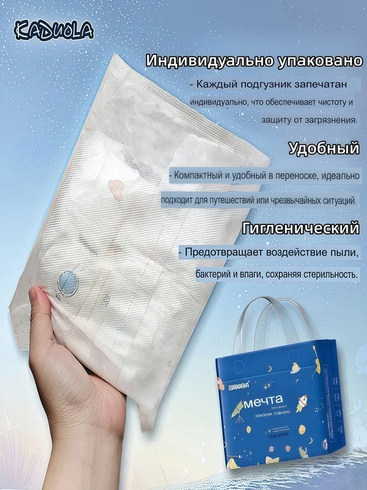 Трусики-подгузники Kaduola, 5XL 23-32 кг, 18 штук в упаковке, 2332 кг, фото 5