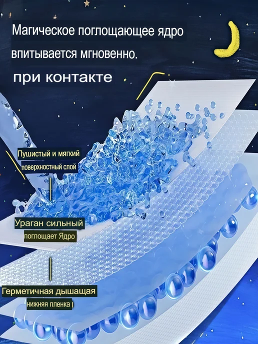 Трусики-подгузники Kaduola, 5XL 23-32 кг, 18 штук в упаковке, 2332 кг, фото 7