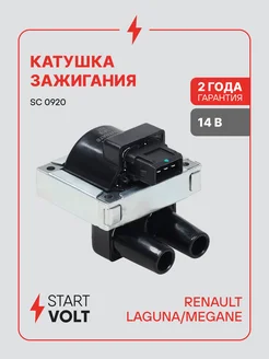 STARTVOLT Катушка зажигания Renault Laguna Megane