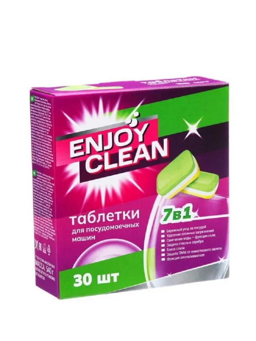 Laboratory KATRIN Таблетка для посудомоечных машин 540 г ENJOY CLEAN 30 шт, 540 г, 30 шт, фото 2