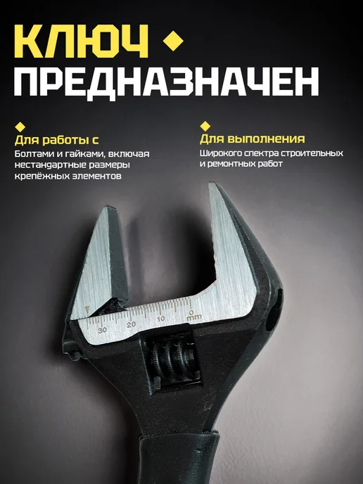Ключ разводной универсальный 200мм, синий, фото 2