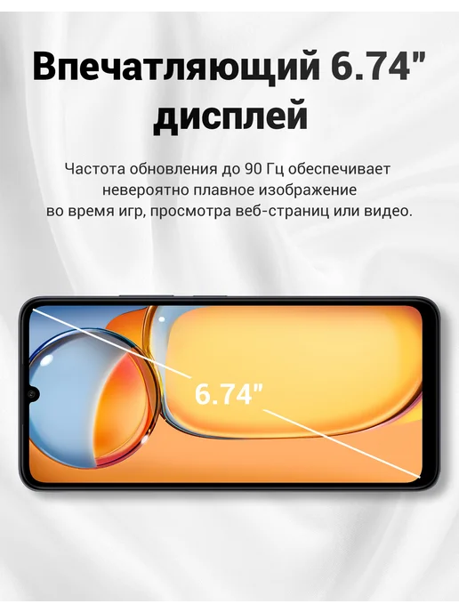 Смартфон Xiaomi 13C 8/8 ГБ, белый, фото 2