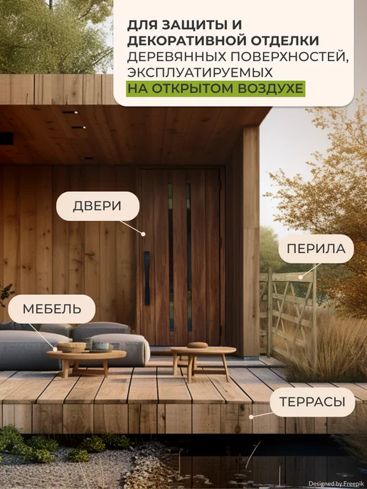 Veres Масло для дерева Exterior Terrase Oil, 0,85 л, 0,85 л, фото 5